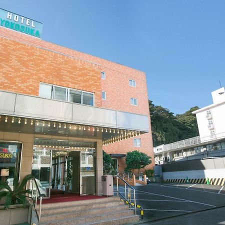 Hotel Yokosuka Εξωτερικό φωτογραφία